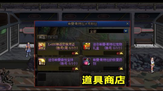 dnf公益服发布网ss能交易（公益服发布网中ss是否可以进行交易）