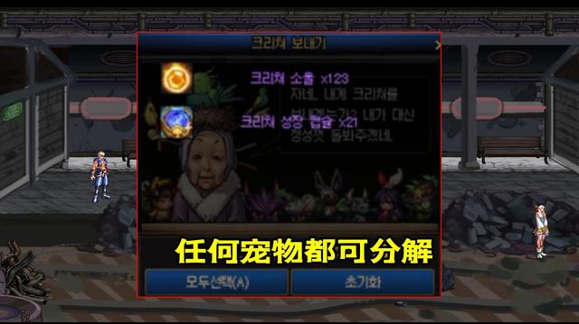 DNF发布网怀旧70版本私服上线送无影剑（60版本DNF发布网无影剑）