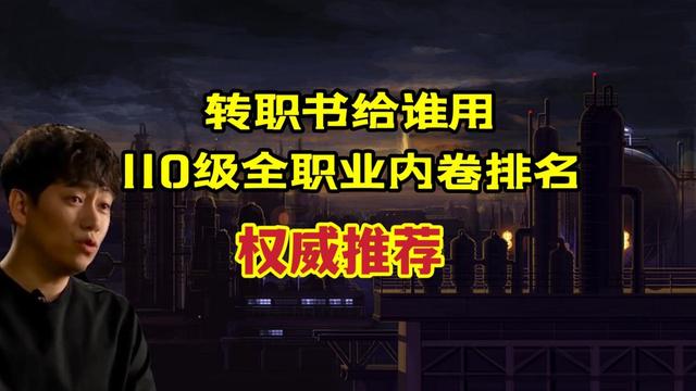 DNF发布网不报毒