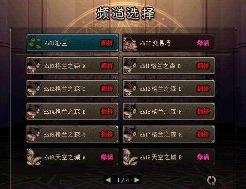 DNF发布网2019免费群