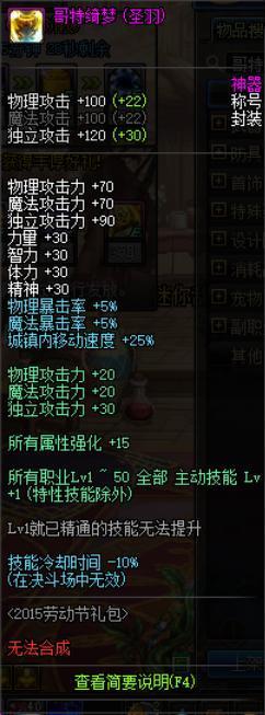 DNF发布网登录蓝屏（dnf一登录就蓝屏死机）