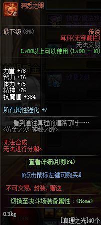 DNF发布网60版爆率高私服（60版本DNF发布网今日新开）