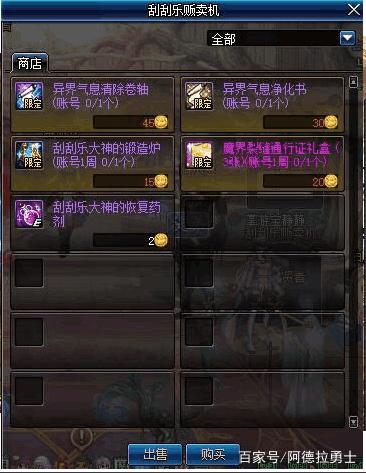 DNF发布网70版本私服版（DNF发布网70版本官网）