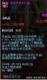 DNF发布网95三觉私服无cd版本（DNF发布网9级三觉）