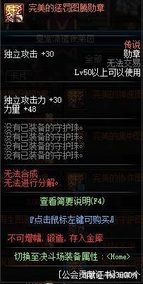 入侵DNF发布网数据库（DNF发布网入侵世界全本免费）