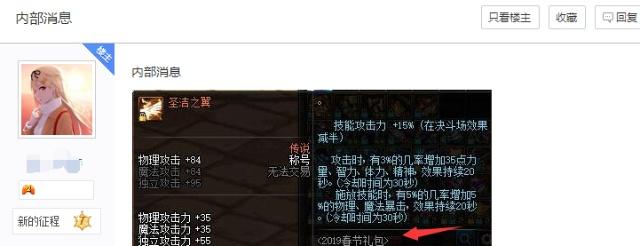 DNF发布网50版本下载