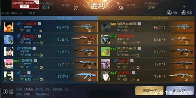 DNF发布网70版本下载