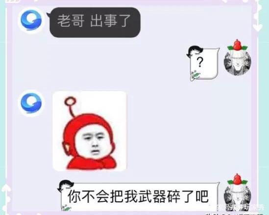 DNF发布网官网台服