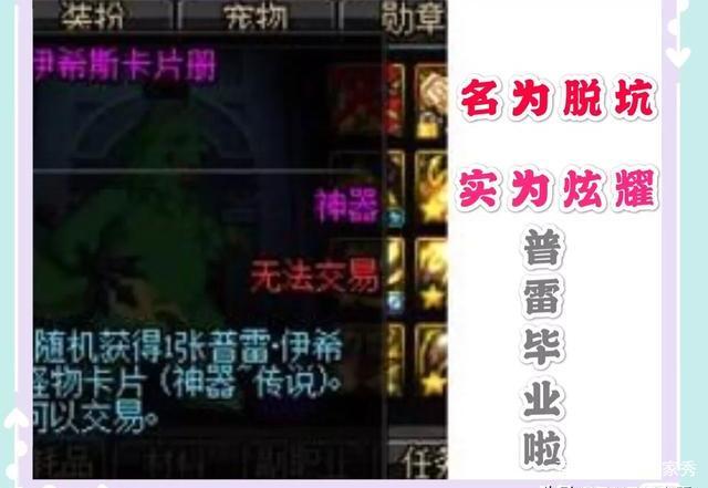 win7玩DNF发布网闪退（玩dnf老是闪退）