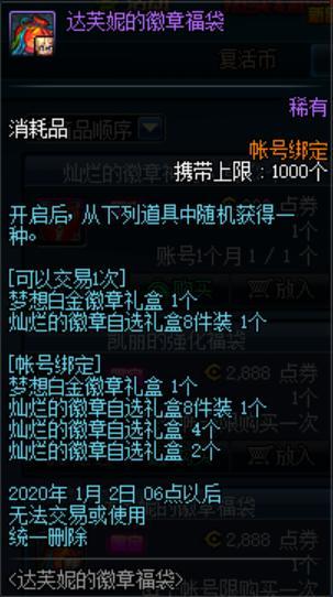 DNF发布网也能联机吗