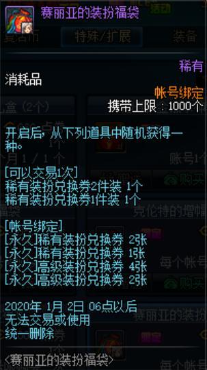 华人DNF发布网怎么双开（现在dnf怎么双开）