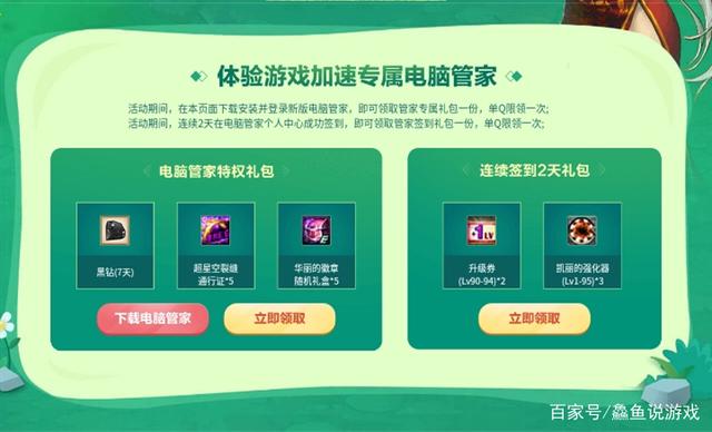 DNF发布网gm工具都通用么（DNF发布网 gm版）