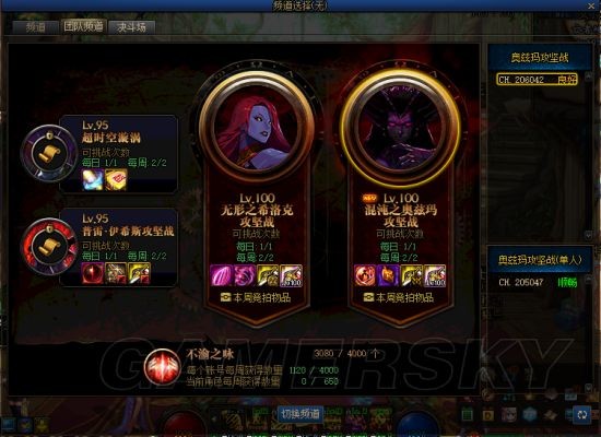 DNF发布网90版本什么职业好（DNF发布网怀旧90版本）