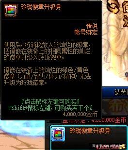 DNF发布网60版本在哪下载（DNF发布网60版本官方）