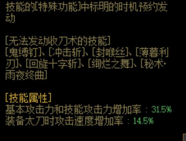 DNF发布网封了机器（dnf封机器码吗）